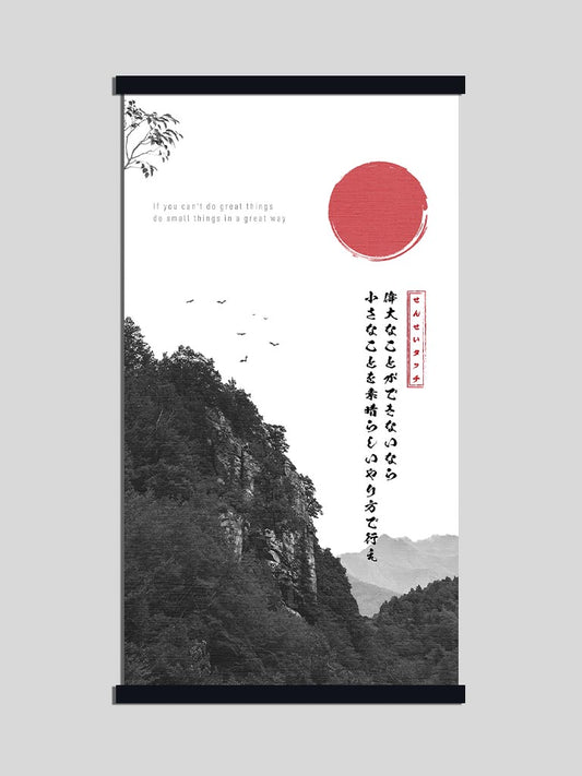 If you can't do great things, do small things in a great way - Wall-Scroll