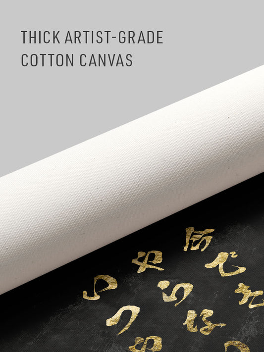 Custom Japanese Wall Scroll - Gold on Black Marble