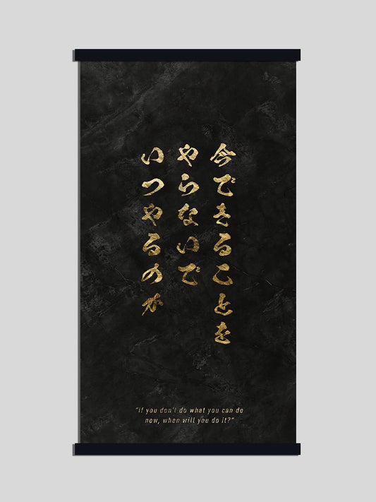 Custom Japanese Wall Scroll - Gold on Black Marble