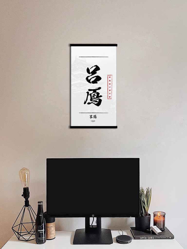 custom name Japanese wall minimalist wall scroll white room mockup medium (7542555050237)