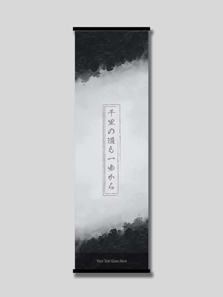 Custom Japanese Text Wall-Scroll - (15+ Designs) (7990191784189)