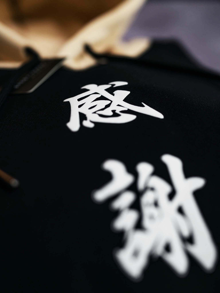 gratitude Japanese kanji puff print closeup (7468258001149)