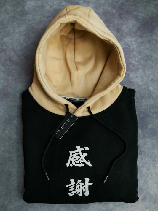 Japanese kanji gratitude color block hoodie beige and black (7468258001149)