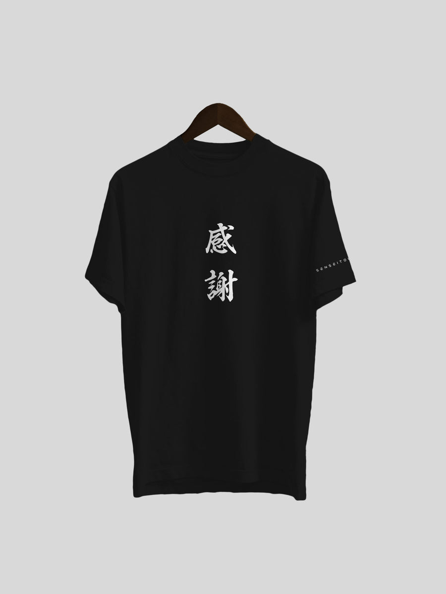 ◆感+。:.゜(✿˘艸˘✿):.。+゜謝◆ Japanese Kanji 感謝 Heavyweight Color Block Hoodie | Sensei