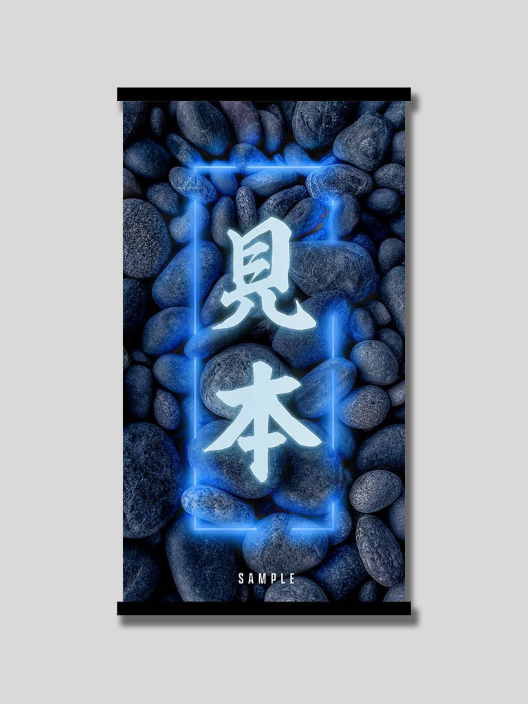 custom name Japanese poster neon rock edition blue (7537660756221)