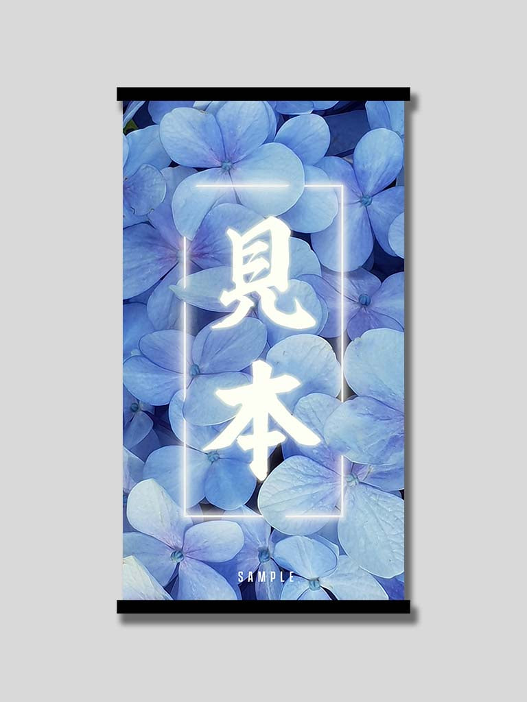 Custom Japanese Poster - Flowers (4 colors) (7537743003901)