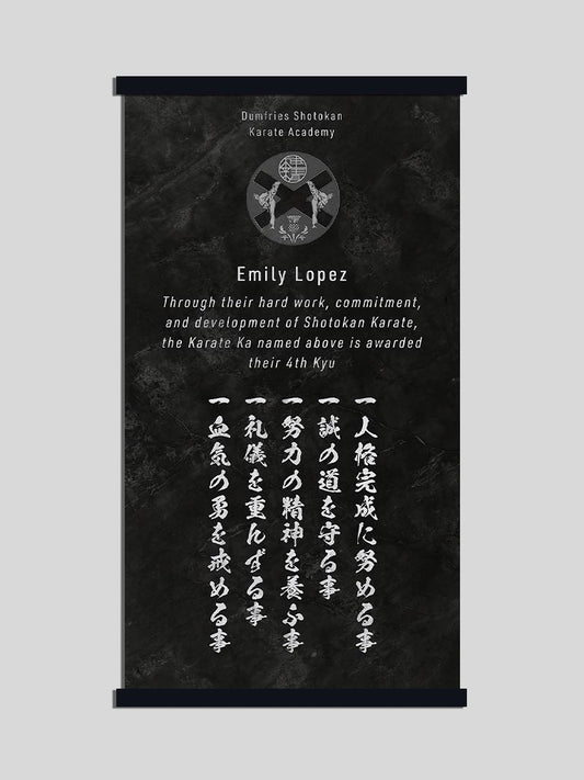 Martial Arts Certificate - White on Black Marble