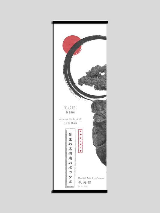 Long Scroll Martial Arts Certificate - Bonsai Sun Design