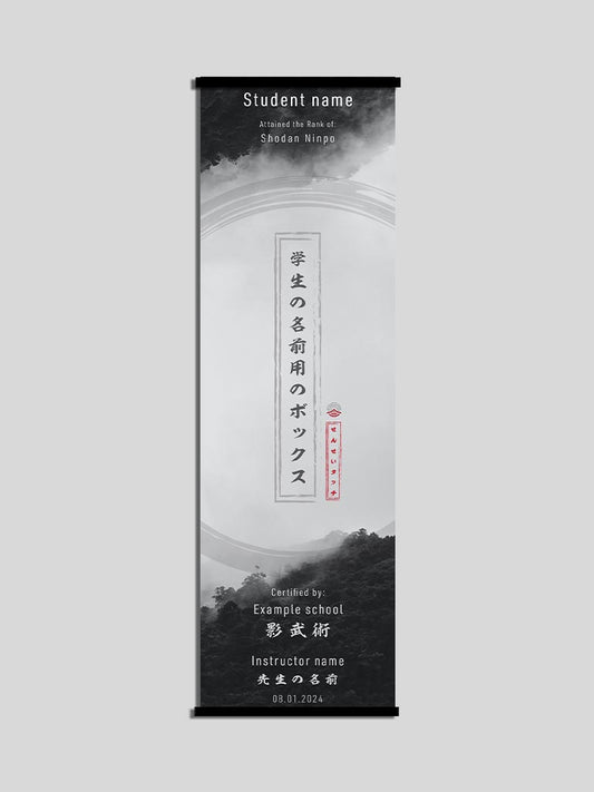 Long Scroll Martial Arts Certificate - Foggy Forest Design