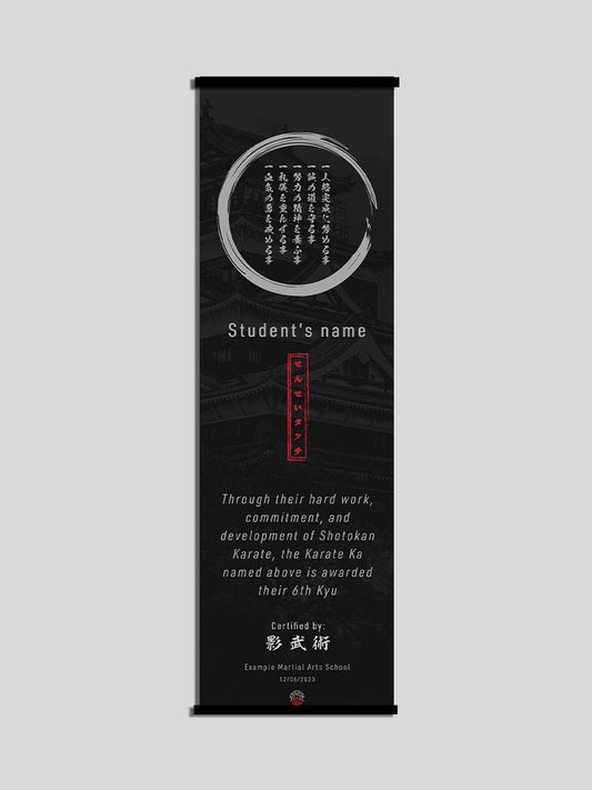 Long Scroll Martial Arts Certificate - Traditional Design Black