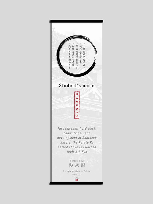 Long Scroll Martial Arts Certificate - Traditional Design White