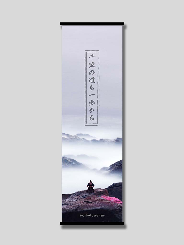 Custom Japanese Text Wall-Scroll - (15+ Designs) (7990191784189)