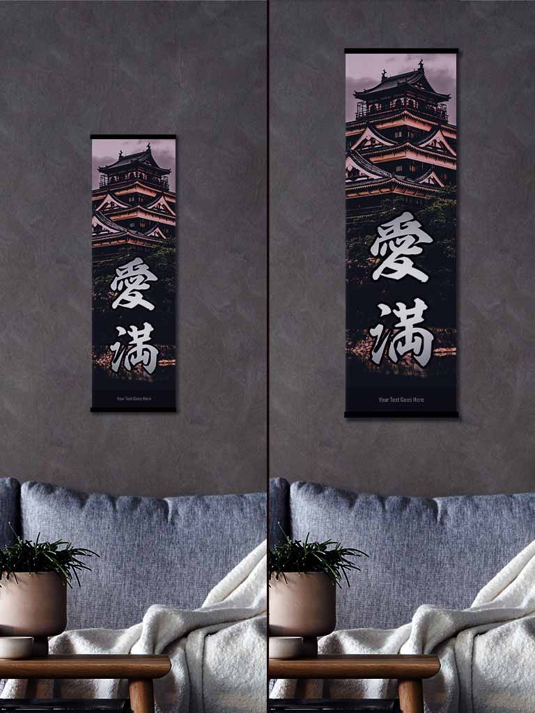 Custom Japanese Text Wall-Scroll - (15+ Designs) (7990191784189)