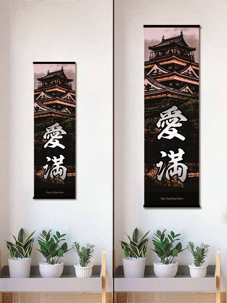 Custom Japanese Text Wall-Scroll - (15+ Designs) (7990191784189)