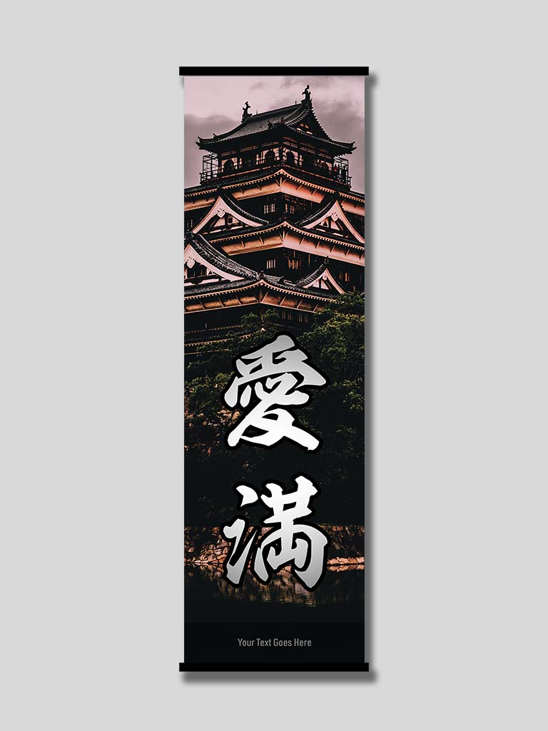 Custom Japanese Text Wall-Scroll - (15+ Designs) (7990191784189)