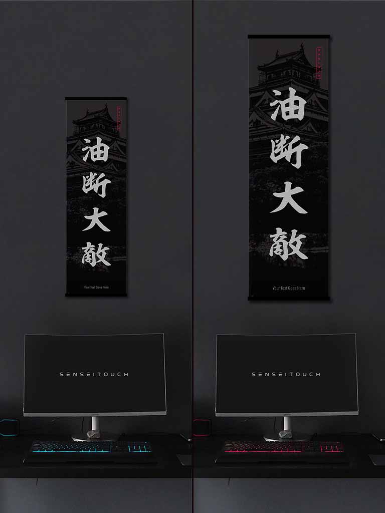 Custom Japanese Text Wall-Scroll - (15+ Designs) (7990191784189)