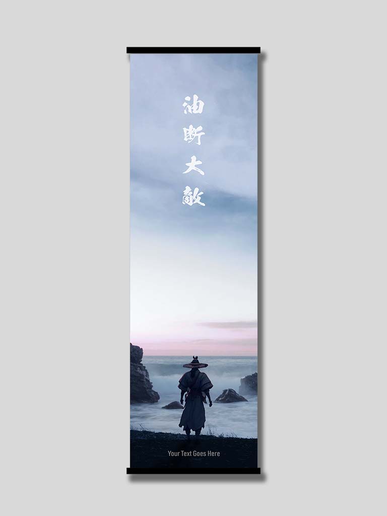 Custom Japanese Text Wall-Scroll - (15+ Designs) (7990191784189)