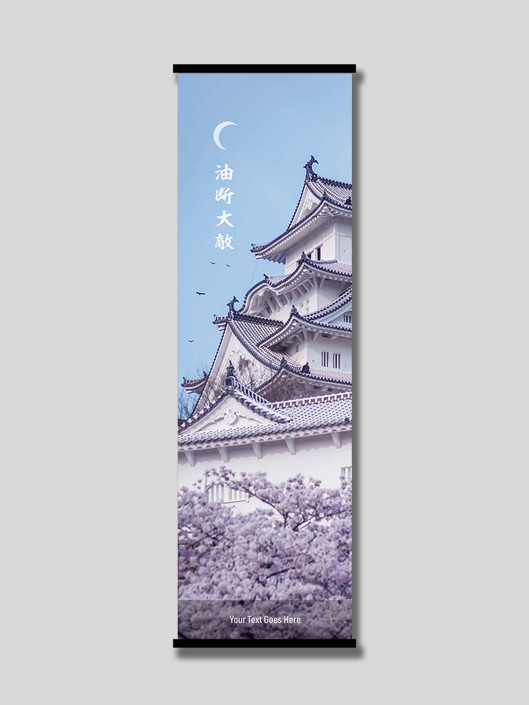 Custom Japanese Text Wall-Scroll - (15+ Designs) (7990191784189)