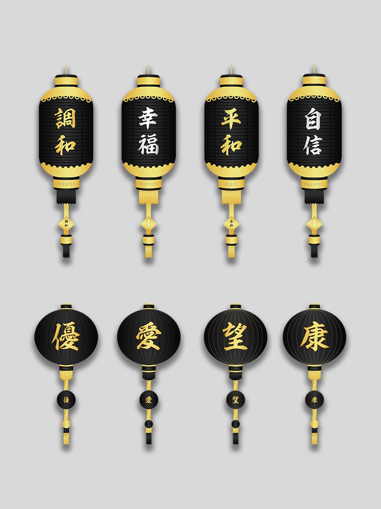 Japanese lantern sticker pack black and gold (7468361974013)