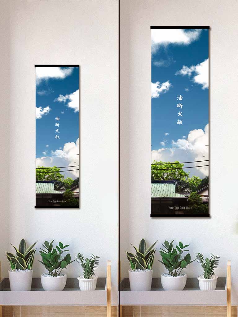 Custom Japanese Text Wall-Scroll - (15+ Designs) (7990191784189)