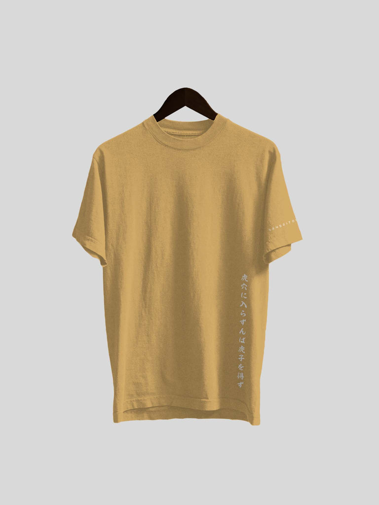 no risk no reward japanese proverb kanji shirt beige (7468312494333)